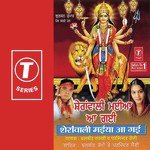 Sheranwali Maiya Aa Gayee - Balbeer Takhi Song Download