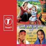 Mai Ratno Da Lal - Balbeer Takhi Song Download