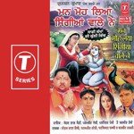 Man Moh Laya Singiya Waale Ne - Balbeer Takhi Song Download